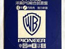 WARNER-PIONEER Jan-1978 PROMO SAMPLER LP FRANK ZAPPA OSIBISA DEEP PURPLE CSN Z22