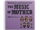 The Music of MOTHER (Earthbound) Vinyl Record [Presale]