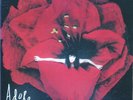 The Smashing Pumpkins - Adore LP 1998 Caroline NM/NM