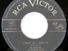 1950s R&B 45 rpm BIG JOHN GREER Want Ya, Need Ya / Lived a Fool RCA 50-0108 EX