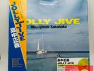 Masayoshi Takanaka JOLLY JIVE Clear Lime Yellow Vinyl Limited Edition New