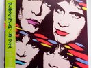 EX KISS ASYLUM Polystar R28R 2003 Japan w/OBI INSERT VINYL LP 1985
