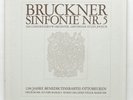 EUGEN JOCHUM ⸺ BRUCKNER Symphony no.5 ⸺ PHILIPS 2xLPs box STILL SEALED