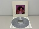 KATE BUSH - Hounds Of Love LP RARE 1985 MARBLED Vinyl 