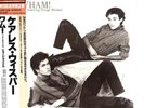 Wham  Featuring George Michael/Careless Whisper, Japan Issue with Obi, Vinyl VG+