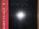 AC/DC - Back In Black  W/Obi