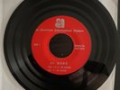 DE SADE Horror Exploitation Radio Spot Spots 1969 7