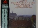 KERTESZ MOZART : SYMPHO LONDON KIJC9128 Japan LP