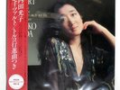 MITSUKO UCHIDA MOZART PIANO SO PHILIPS 4121231 Europe LP