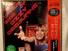 OZZY OSBOURNE / THE OTHER SIDE OF JAPAN ISSUE LP COMP With obi  28AP 2982