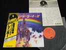 RITCHIE BLACKMORE'S RAINBOW - 3rd Pressing JAPAN VINYL LP OBI GATEFOLD MPX 4023