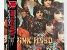 Pink Floyd Piper at the Gates of Dawn Vinyl LP Japan 1983 - EX/NM