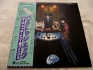 WINGS   BACK TO THE EGG ** 1979 Japan ODEON LP w/ OBI & INSERT.
