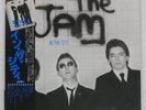 THE JAM IN THE CITY POLYDOR MPF1095 Japan OBI INSERT COAT VINYL LP