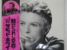 DAVID BOWIE CHANGESONEBOWIE RCA RVP6070 Japan OBI INSERT VINYL LP