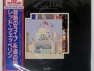 LED ZEPPELIN SONG REMAINS THE SAME SWAN SONG P4607 Japan VINYL 2LP