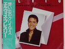 ELVIS PRESLEY MEMORIES OF CHRISTMAS RCA RPL6012 Japan PROMO OBI INSERT VINYL LP