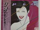 DURAN DURAN RIO EMI EMS91037 Japan REPRESS OBI INSERT VINYL LP