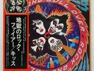 KISS ROCK AND ROLL OVER CASABLANCA VIP6376 Japan VINYL LP
