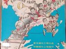 Cantonese Opera LPs. Two Records For Iris.
