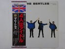 The Beatles Help  Odeon TOJP-7075 Japan  VINYL LP OBI