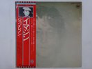 John Lennon Imagine Apple Records EAS-80705 Japan  VINYL LP OBI