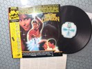 Berry Gordy's The Last Dragon, 1985 LP Soundtrack w/OBI, Motown – VIL-6179
