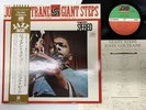 John Coltrane Giant Steps Japan LP [19859ER]