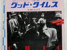 CHIC GOOD TIMES ATLANTIC P429A Japan PROMO COMPANY SLEEVE VINYL 7