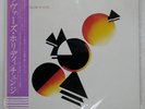CHANGE THE GLOW OF LOVE WARNER BROS. P10874W Japan OBI INSERT VINYL LP