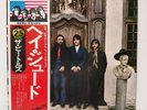 THE BEATLES  / HEY JUDE /JAPAN VINYL LP W/ OBI , INSERT #25 EAS-80570