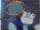 BIG DRILL CAR LP BATCH CRUZ RECORDS WITH INSERT PUNK 1991