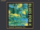 Tsuyoshi Yamamoto Trio - Blues For K  (Limited Edition Numbered 180g One-Step)