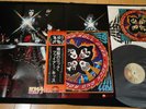 KISS ROCK AND ROLL OVER w/Poster, Sticker JAPAN VINYL LP OBI GATEFOLD VIP-6376
