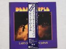 Deep Purple 
