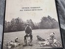 George Harrison All Things Must Pass 3LP Boxset 1970 Apple No Poster Nice
