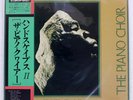 THE PIANO CHOIR HANDSCAPES 2 STRATA-EAST JC7504 Japan PROMO OBI INSERT VINYL LP