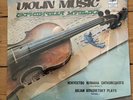 33 C 10-06831-32 Julian Sitkovetsky Plays Record 3 NEW SEALED LP