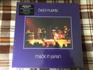 Deep Purple -  Made In Japan -  9LP Limited Box Set  - BRAND NEW FACTORY SEALED