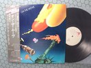 Jun Fukamachi – On The Move, 1983 LP w/OBI, Alfa – ALR 6007
