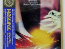 ELECTRIC LIGHT ORCHESTRA ELDORADO CBS 25AP1148 Japan VINYL LP