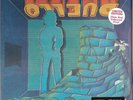 DUELLO MADRE – OMONIMO - RED – LP