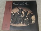 PAUL MCCARTNEY WINGS BAND ON THE RUN HALF-SPEED MASTER NEW X -Beatles Sealed