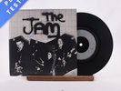 The Jam - In The City - 7
