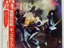 KISS ALIVE CASABLANCA SJET9569 Japan OBI INSERT BOOKLET VINYL 2LP