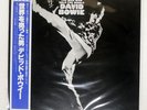 DAVID BOWIE MAN WHO SOLD THE WORLD RCA RPL2123 Japan OBI INSERT VINYL LP