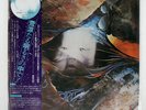 TANGERINE DREAM ATEM OHR YX7126AX Japan OBI INSERT VINYL OTHER
