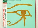 ALAN PARSONS PROJECT EYE IN THE SKY ARISTA 25RS162 Japan OBI INSERT VINYL LP