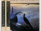 ROXY MUSIC AVALON EG 28MM0172 Japan ORIGINAL OBI INSERT VINYL LP