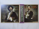 Chick Corea My Spanish Heart Polydor MPZ 8103,4 Japan  VINYL LP OBI